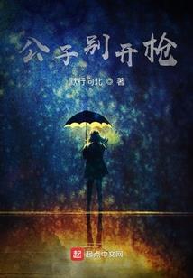狂傲邪后