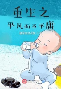 洛如花