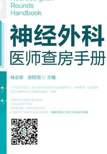 使命召唤之亚洲战场