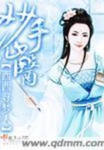 绝品少小姐：逃爱王妃惹君心