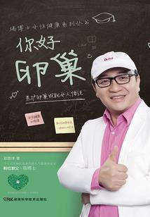 游戏中的变形金刚