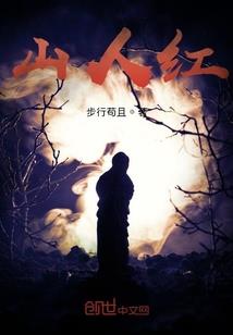 玉皇大帝密传