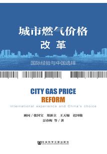 无界传说