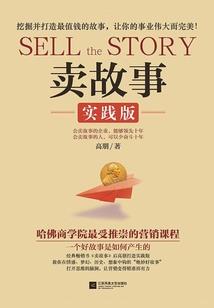 追雪破阵