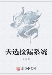 余生万域