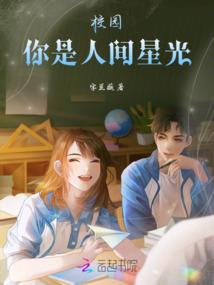 至高邪武