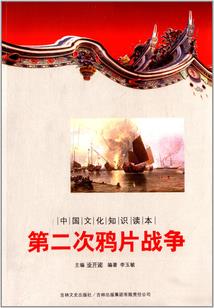 擦火关系