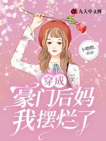 国色天医