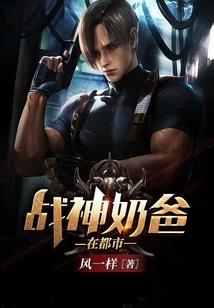 叠生