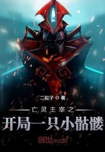魔舞风云2