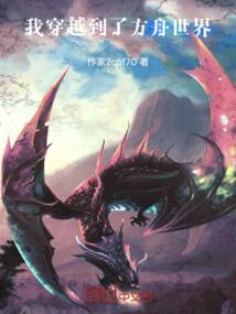 非常规宠溺