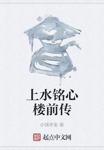 你给我等着，我一定征服你