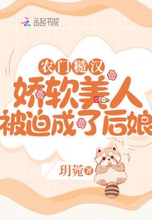 索爱无度