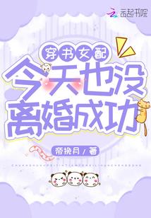 重生夫人很腹黑