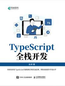 生死归