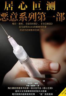 红颜斩(合作)
