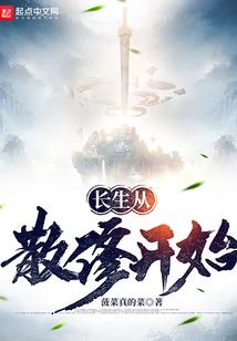 戒个网瘾而已，你咋成世界冠军了