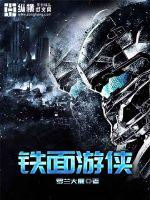 就此一生