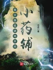斗战悍神