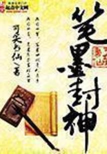 不该在这