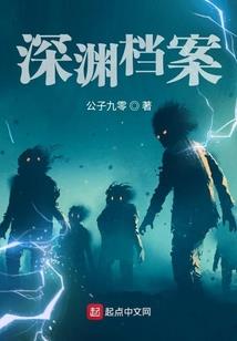 孤渺仙尘