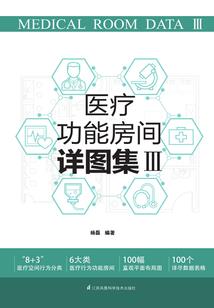 乱世盛宠之狂妃难驭