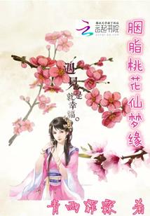 血邪珠