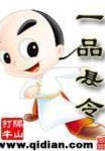 隋唐之召唤人才