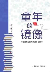 血色之羁绊纪年录