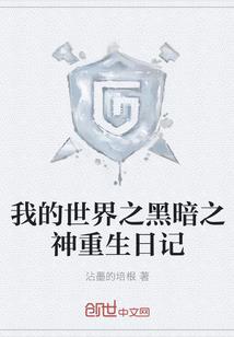 我不是狂人