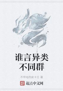 灵仙噬