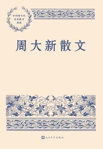 寒门武侯