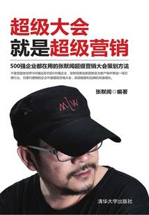 东京：从借宿家母闺蜜开始