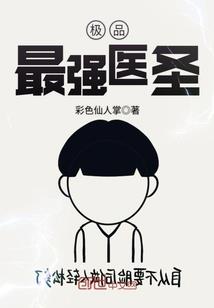 穿书之师尊养成记