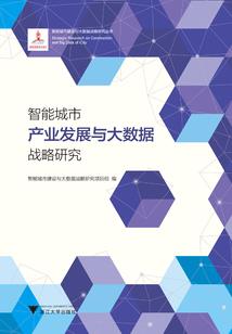 总裁的替身前妻