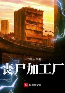 冰临神都