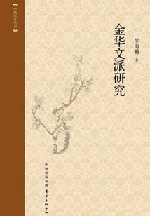双生花之九天玄女