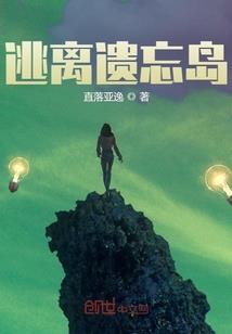 坠狱
