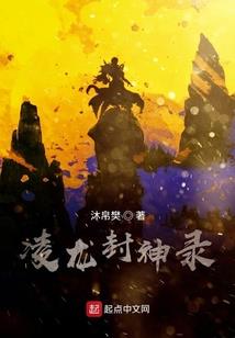 翻滚吧差生