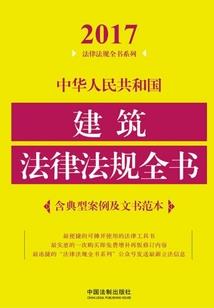 阴阳法神