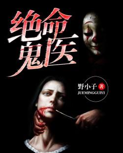 网游之恶魔猎人