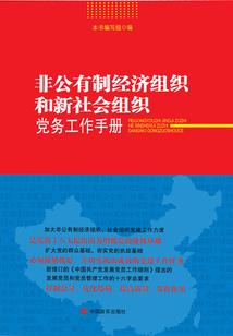 邪修士