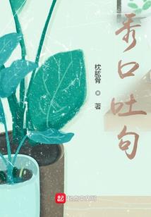 我为你医