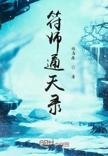 综漫想要水晶宫的我