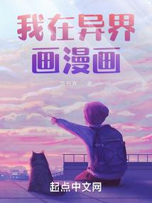 皇后总想着造反