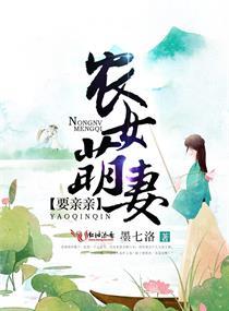 落仙问情