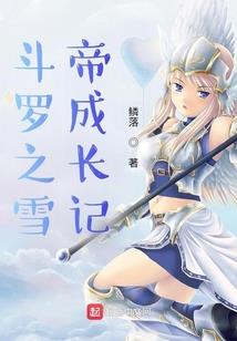 九曲黄泉歌