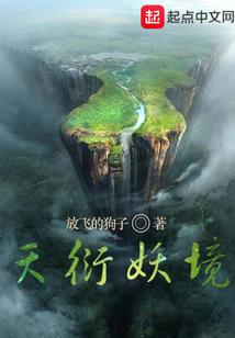 美女剑豪带着烤肉来了