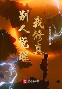 仙徽