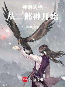 绯镜